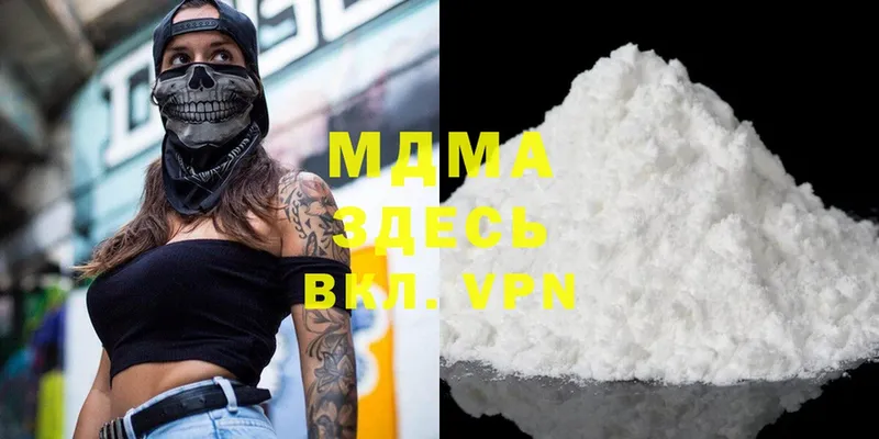 MDMA Molly  мега как войти  Курчатов  наркошоп 